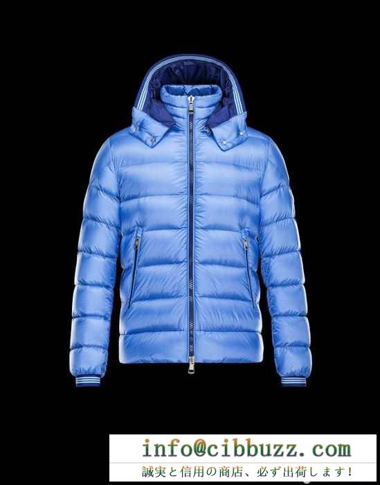 存在感◎ 2015秋冬 moncler モンクレール ダウンジャケット 3色可選 着心地 の良い