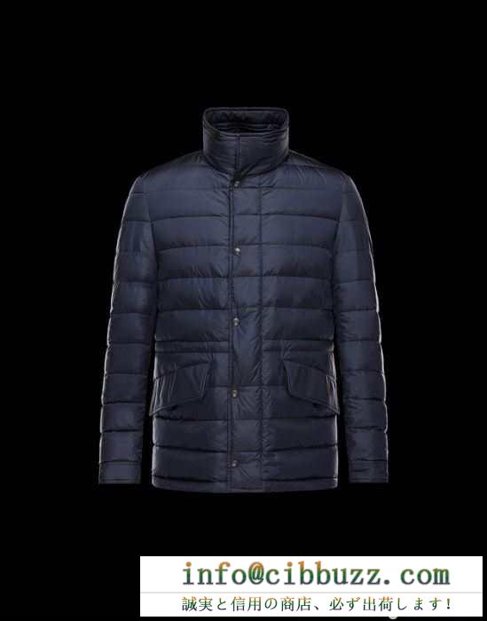 高級感溢れるデザイン 2015秋冬 moncler モンクレール ダウンジャケット 2色可選 肌触り柔らかく