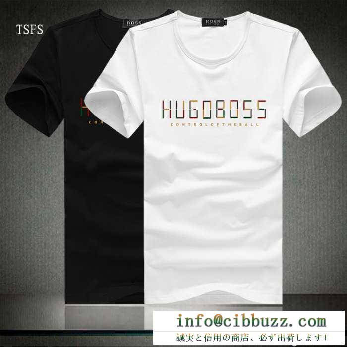 ★安心★追跡付 2015 hugo boss ヒューゴボス 半袖tシャツ 2色可選