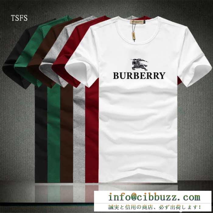 2015 売れ筋！ burberry バーバリー 半袖tシャツ 6色可選