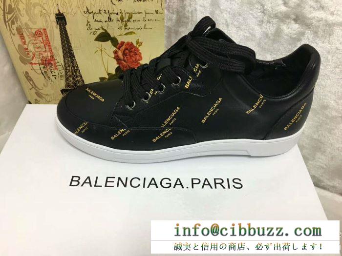今季に欠かせないBALENCIAGAバレンシアガ激安レディーススニーカー偽物スポーツシューズレザー独特の質感を出す靴