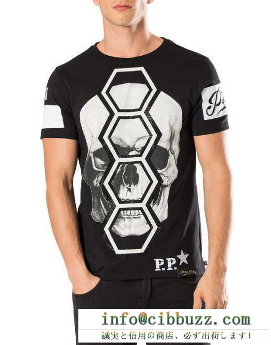 2色可選 半袖tシャツ 2017 人気ブランド フィリッププレイン philipp plein