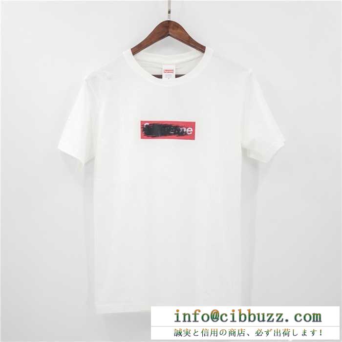 大人っぽい雰囲気 supreme box logo tee シュプリーム supreme 長く愛用できる半袖tシャツ2色可選.
