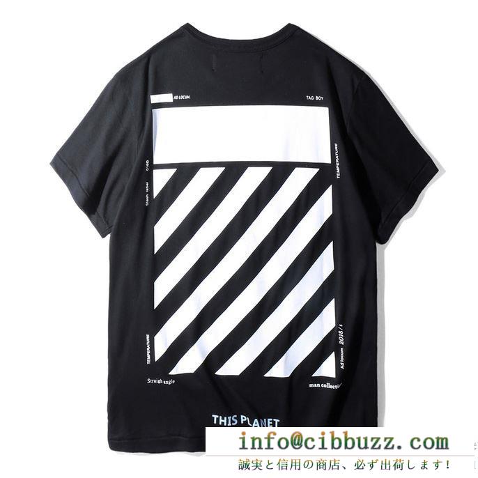 欧米風 デザイン性 半袖 tシャツ メンズoff-white ｔシャツ コピー オフホワイト 黒 ホワイト 2色可選 夏服