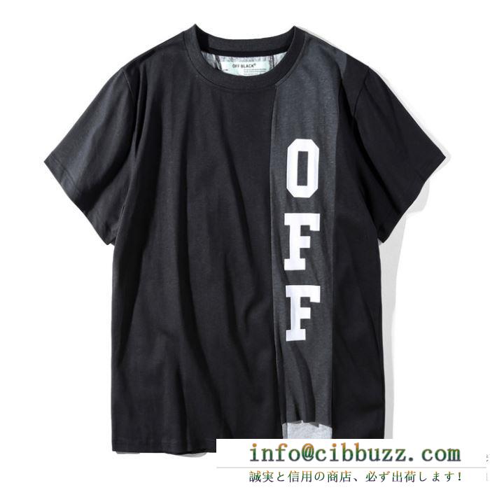 ブラックのOff-Whiteオフホワイトコピー激安のメンズの2018新作クルーネック半袖Tシャツスーパーコピー通販品