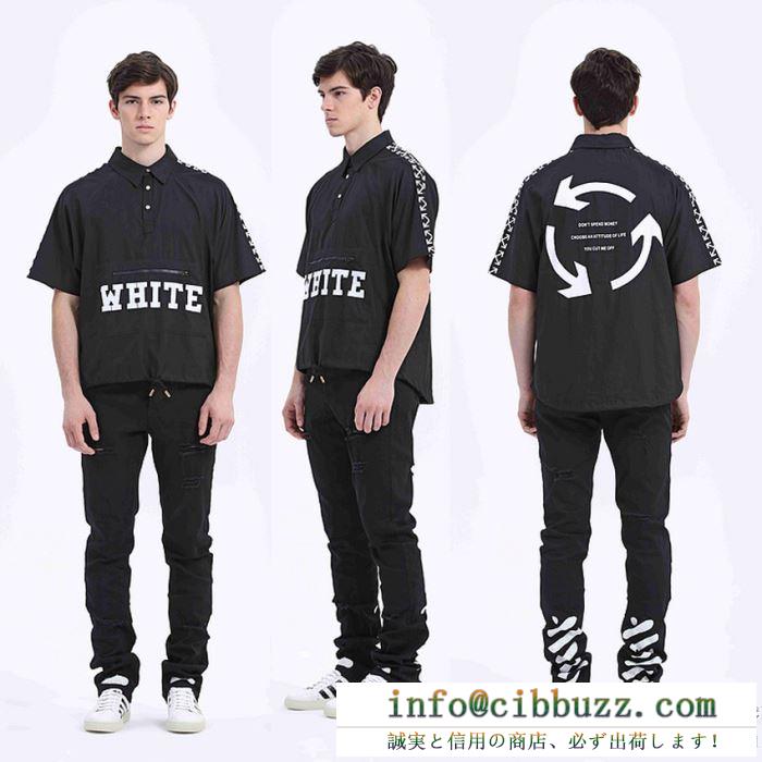 通勤通学Off-White オフホワイトｔシャツ通販 スーパーコピー カジュアル メンズ ポロ半袖ｔシャツ ブラック ホワイト