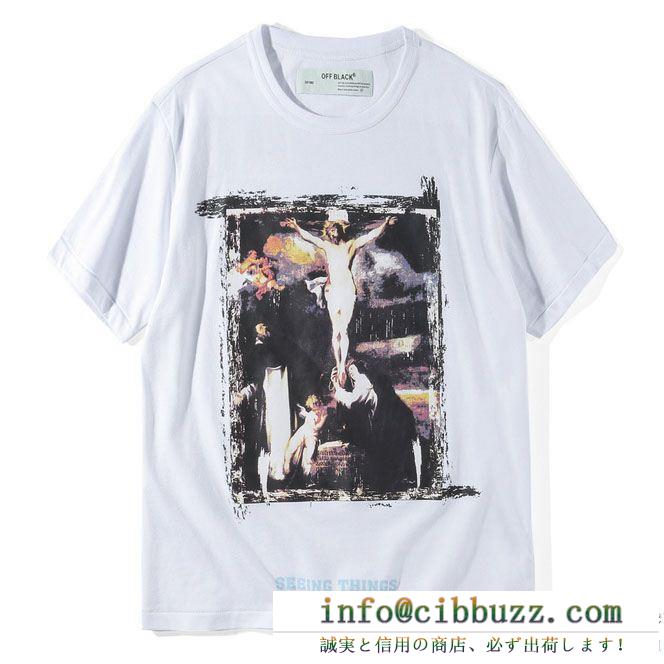 高品質を演出するOFF-WHITEオフホワイトＴシャツ通販コピー上品でファッションのメンズクルーネック半袖Tシャツ