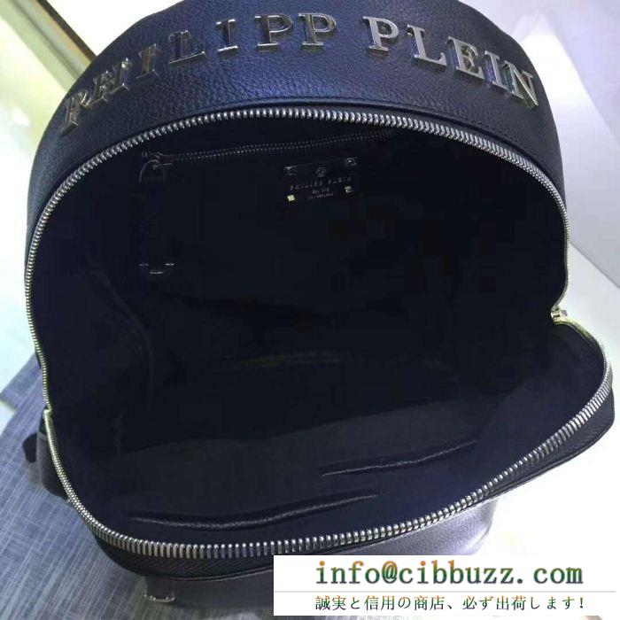 最新！人気爆発PHILIPP plein 偽物 リュック croco-embossed backpack black洗練ファション フィリッププレイン バッグパック