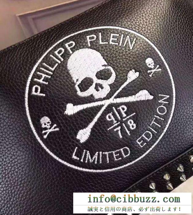 【人気バッグ】高級感PHILIPP plein フィリッププレイン 新作 クラッチバッグ ブランドコピー 大容量 スタッズ ブラック
