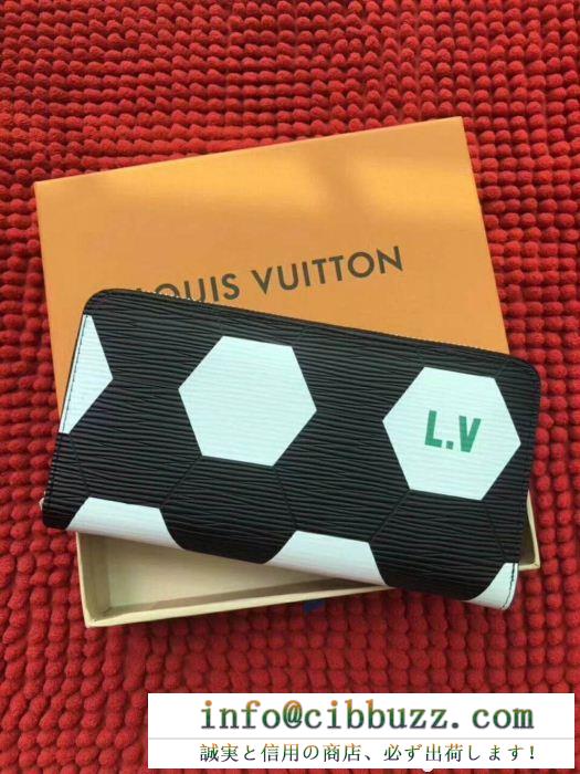 2018年最注目の louis vuitton ルイ ヴィトン ジップアラウンド財布 2色可選 数量限定sale