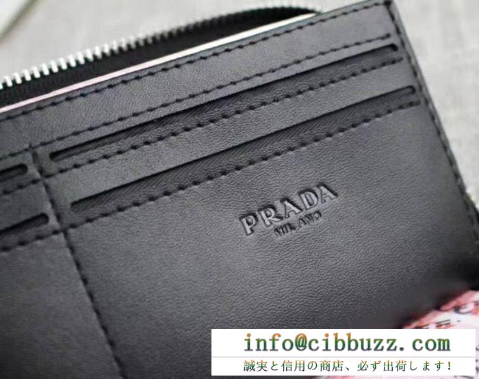 PRADA人気新作 高級 プラダ 財布 コピー代引き 2018 ブランド 長財布 おしゃれ 即売れの予感 優れた収納力 現代人に必要な 高級品
