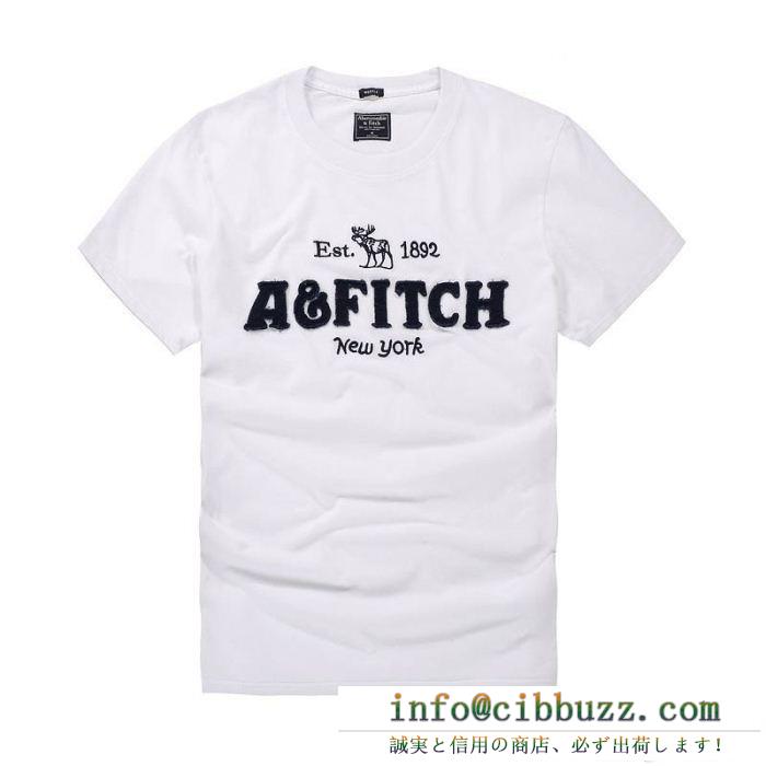 2018年最注目の 半袖tシャツ 4色可選 素材感に注目 アバクロンビー&フィッチ abercrombie & fitch