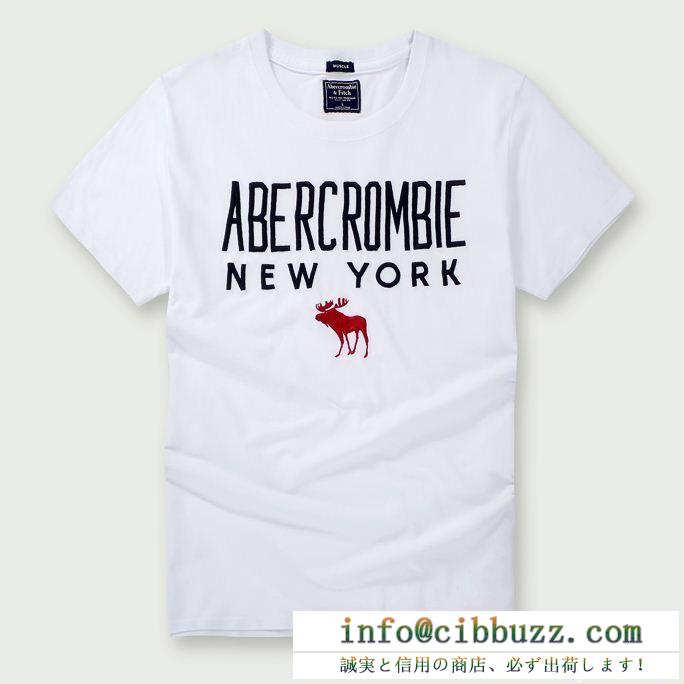 数量限定超特価 最前線2018 アバクロンビー&フィッチ abercrombie & fitch 4色可選 半袖tシャツ
