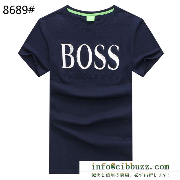 爆買いお得新着HUGO boss ヒューゴボス コピー ｔシャツ メンズ large chest logo tshirt おしゃれ bossトップス
