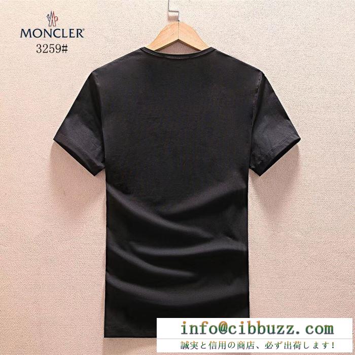 2018新作MONCLERモンクレールｔシャツコピーのメンズ半袖クルーネックTシャツ ブラック、ホワイト、パープル3色