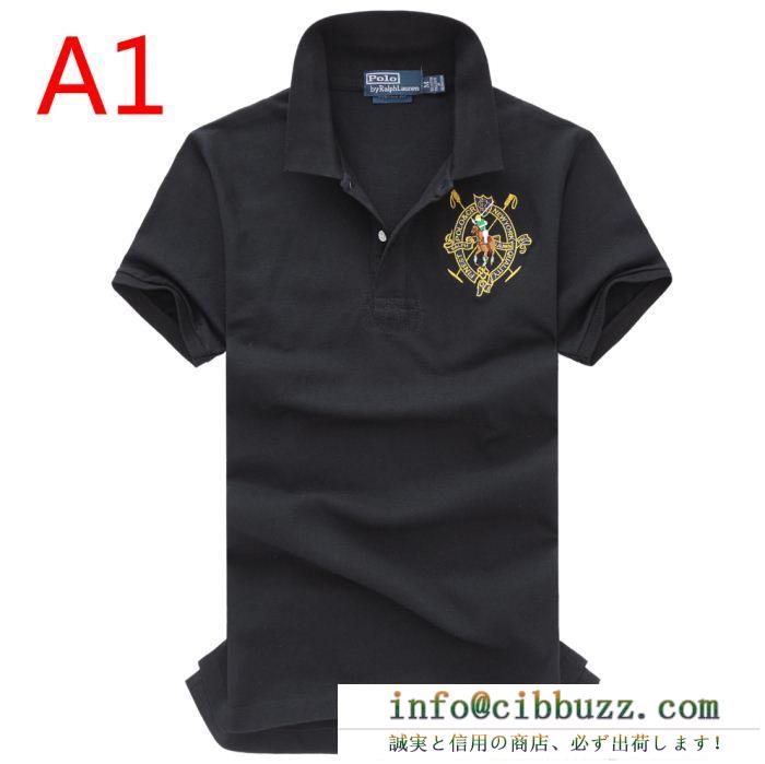 着心地満点半袖Tシャツ多色可選シンプル polo ralph lauren ポロ ラルフローレン