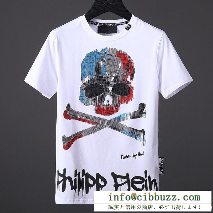 トレンドのPHILIPP pleinフィリッププレインコピーメンズクルーネック半袖tシャツファッショントップス
