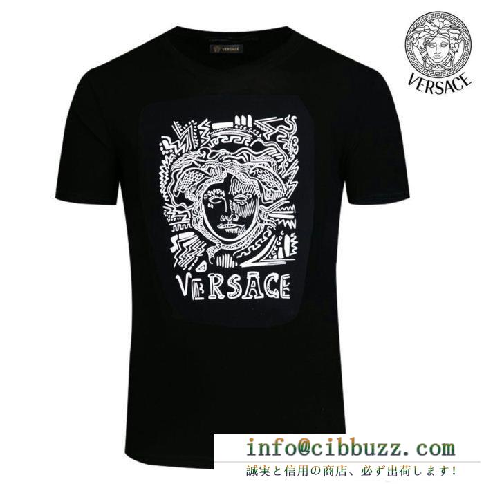 半袖TシャツVERSACE 好印象を与える 2色可選数量限定超特価ヴェルサーチ