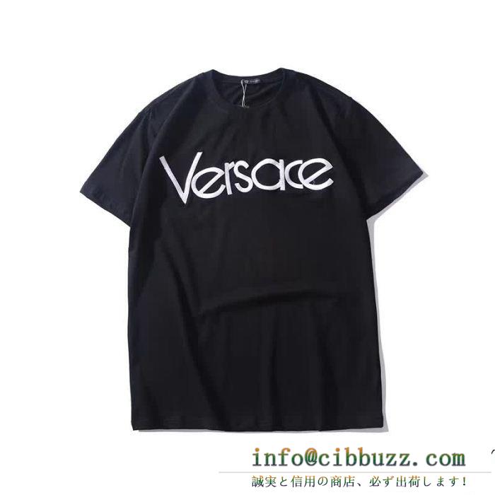 耐久性に優れた 評価の高い 半袖tシャツ 4色可選 versace ヴェルサーチ 冬季新作品