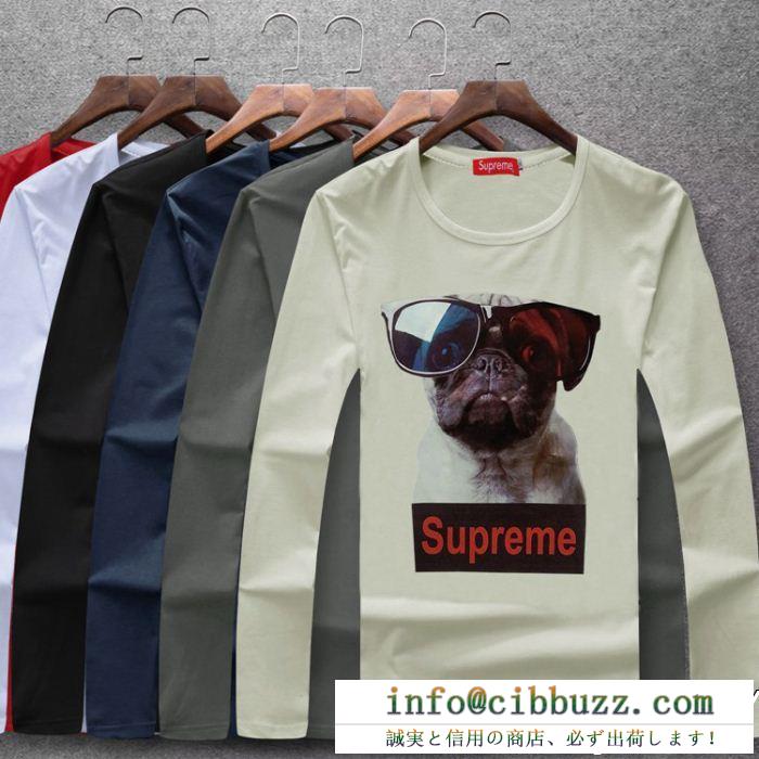 今年度最新限定 シュプリーム supreme 2018流行り 多色可選 長袖 tシャツ 手頃価格でオシャレ