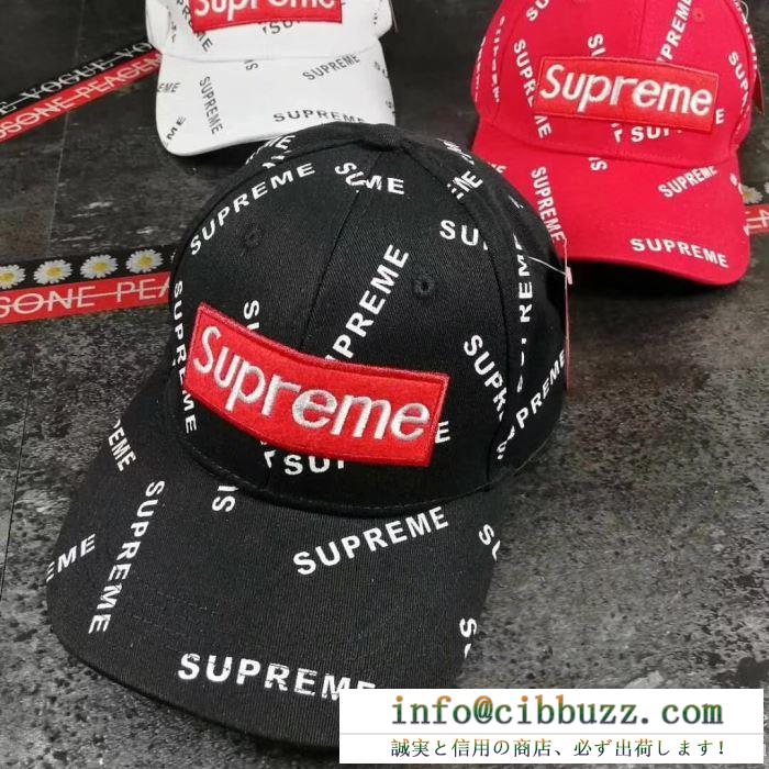 欧米韓流 2018newファッションsupremeキャップ 偽 人気 カジュアル 男女兼用 野球帽 hiphop cap supreme logoファッション キャップ ホワイト 赤色