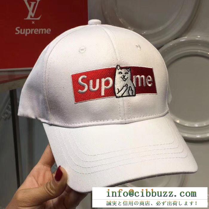 低価直輸入専門店SUPREMEシュプリーム帽子偽物 激安 刺繍ボックスロゴ付きキャップ ベースボールキャップ ブラック ホワイト 2色