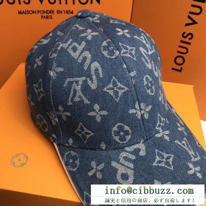 品質の高さ 格安 激安louis vuittonヴィトン supreme cap新作 お得人気2018流行りのファション box logo キャップ ブルー