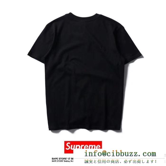 最旬アイテムSUPREMEシュプリームコピー激安 半袖tシャツ通販品 ｔシャツ人気 ブラック ホワイト 2色可選
