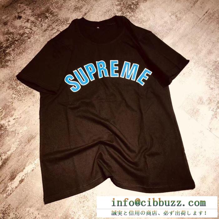 完売人気 シュプリーム supreme 2色可選2018春夏新作 半袖tシャツ 最新トレンド