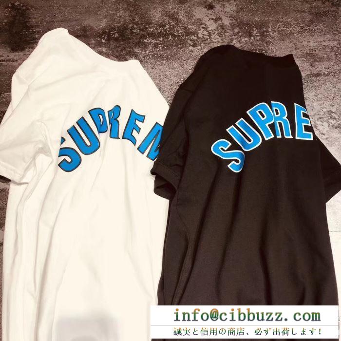 完売人気 シュプリーム supreme 2色可選2018春夏新作 半袖tシャツ 最新トレンド