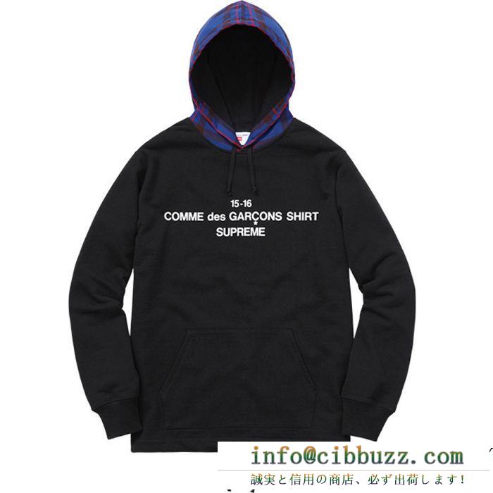 SUPREME x cdg hooded sweatshirt パーカー 冬季流行り 2色選択可 滑らかなレザー 18ss