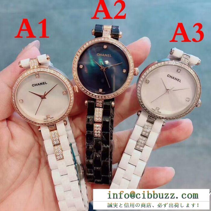 限定セールお買い得女の子らしさアップシャネル 時計 スーパー コピー可愛らしい長く使えるレディース腕時計