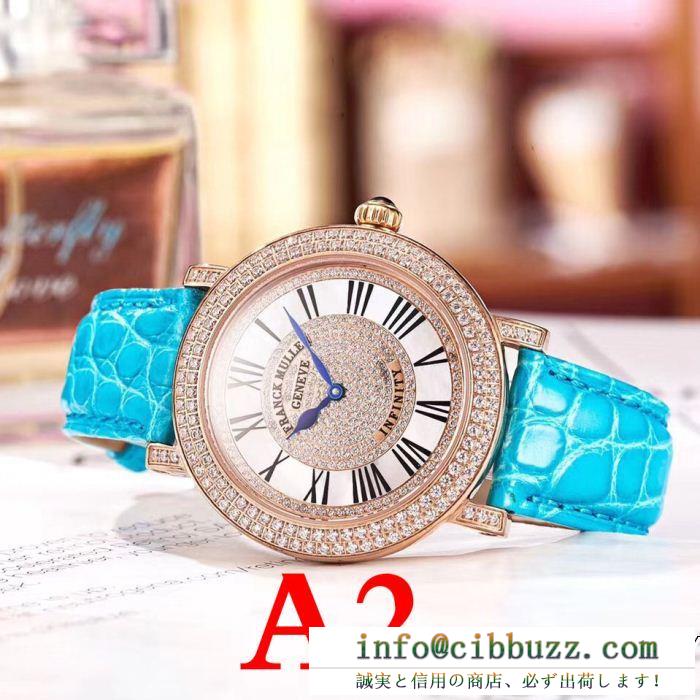 割安！高品質 フランクミュラー 腕時計 レディース コピー ホワイト 文字盤 franck muller最新モデルにも注目 ブルー 