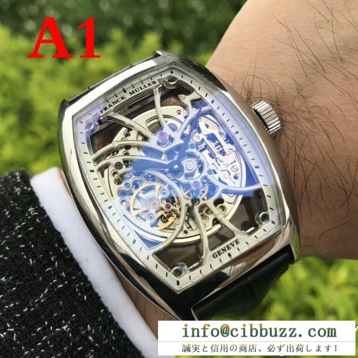 フランクミュラー コピー激安大特価安い時計スーツビジネスカジュアル男性爽やかな印象大きめのケースサイズ腕時計