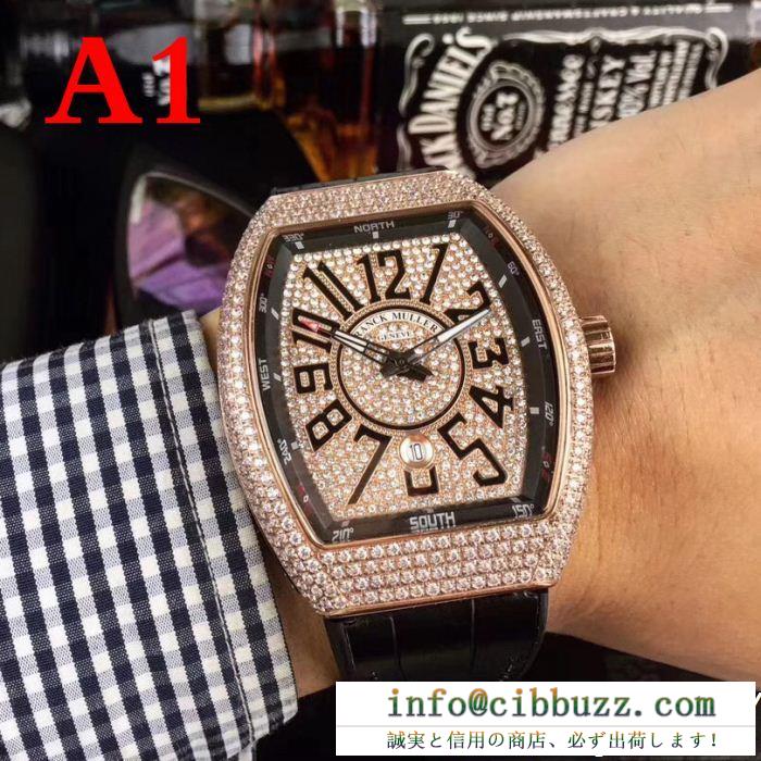 驚きの破格値品質保証時計男性用カジュアルフォーマルかっこいいビジネス腕時計フランクミュラー コピー 激安