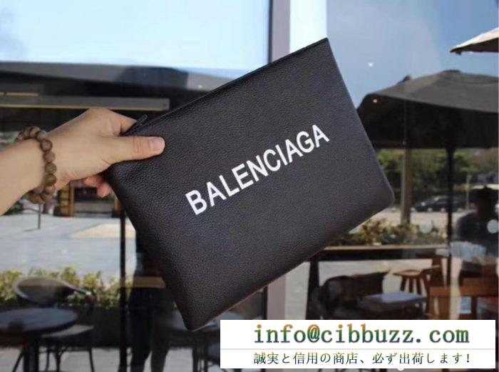 2018年夏 オススメ新作 評価の高い クラッチバッグ 定番人気のカラー バレンシアガ balenciaga