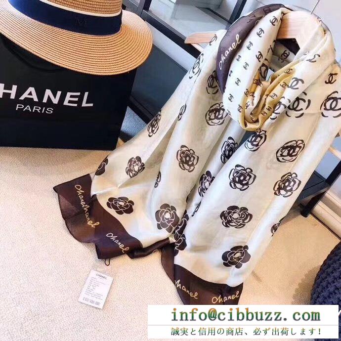 【最新秋冬ファッション】 chanel シャネル スカーフ 人気アイテムが勢ぞろい 2色可選