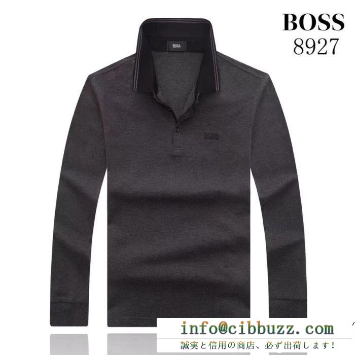 耐久性に優れた ヒューゴボスhugo boss評価の高い 3色可選 長袖/tシャツ今年のトレンド！