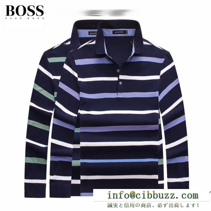 メンズファッション- />長袖Tシャツ 人気チャーム 2色可選 定番人気激安 HUGO BOSS ヒューゴボス