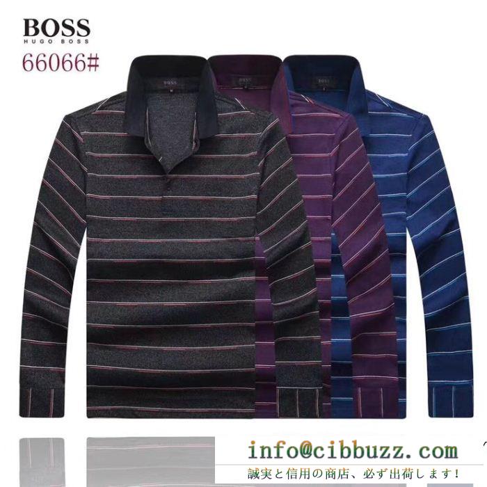 【日本未上陸】 メンズファッション- />長袖Tシャツ HUGO BOSS ヒューゴボス 数量限定品 3色可選