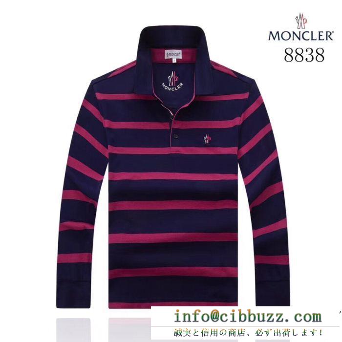 稀少*限定セール moncler 2色可選 長袖/tシャツsaleアイテム モンクレール数量限定超特価
