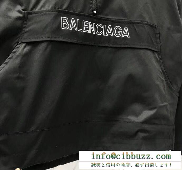セール！HOT最新作 バレンシアガ ジャケット 偽物balenciagaカジュアル 人気 コート やっぱり欲しい ファション 服