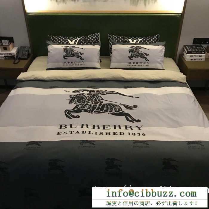 絶大な支持を誇るブランド新作　Burberry  バーバリースーパーコピー人気新作寝具　高品質で長く愛用される　欲しいアイテムNo.1