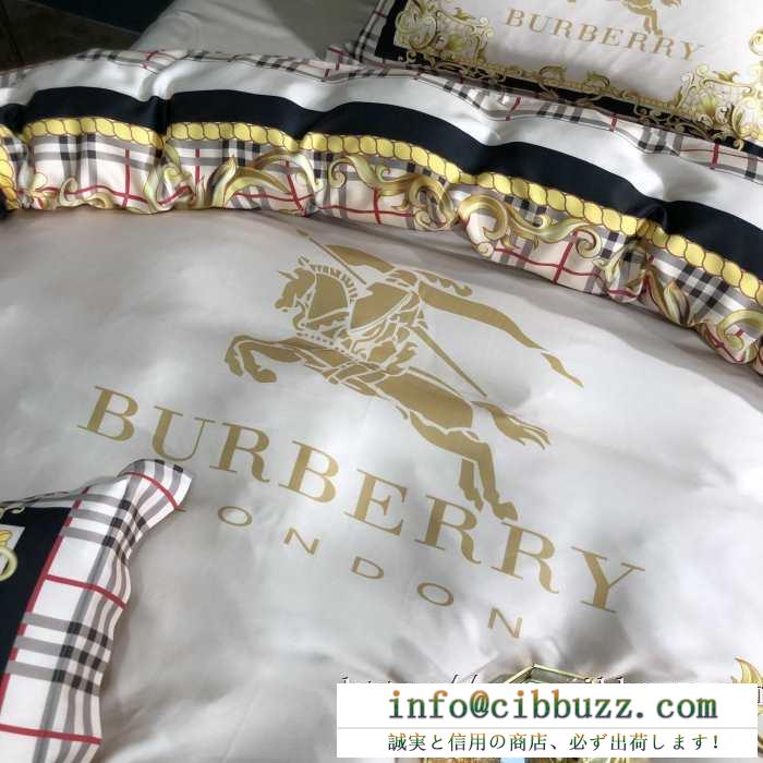 第一線で活躍するブランド新作　Burberry  バーバリーコピー激安新作寝具　使い勝手の良い　長く愛用出来る一品　急成長中　
