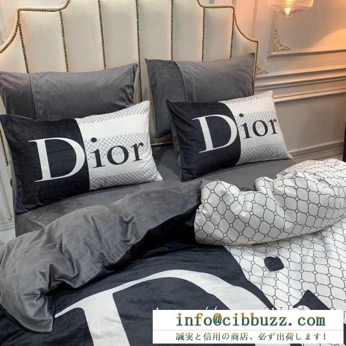季節感のある　ディオール スーパー コピー　ふわふわとした雰囲気　Dior 激安通販コピー寝具　個人的には肌触りもよく