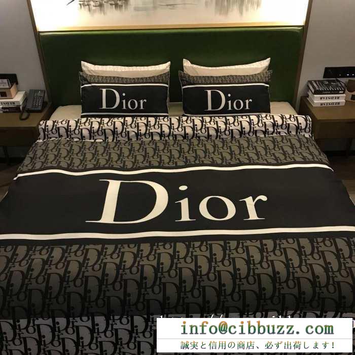 軽量かつ防寒性に優れた新作　Dior ディオールコピー寝具偽物　人気沸騰中　今年人気定番新作　数量限定在庫限り