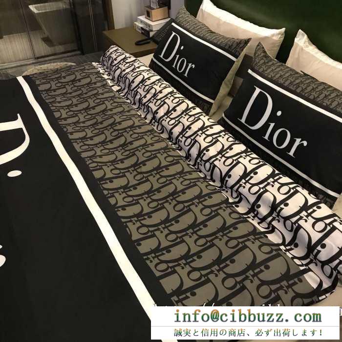 軽量かつ防寒性に優れた新作　Dior ディオールコピー寝具偽物　人気沸騰中　今年人気定番新作　数量限定在庫限り