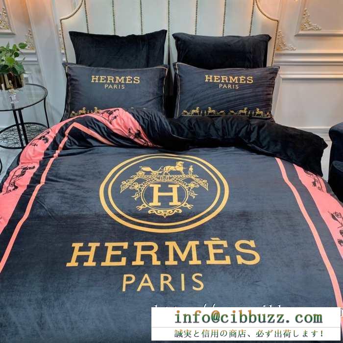 話題の新作到着　HERMESスーパーコピー通販寝具　世界で有名なブランド新作　エルメス コピー　実用的ながら手頃な価格　