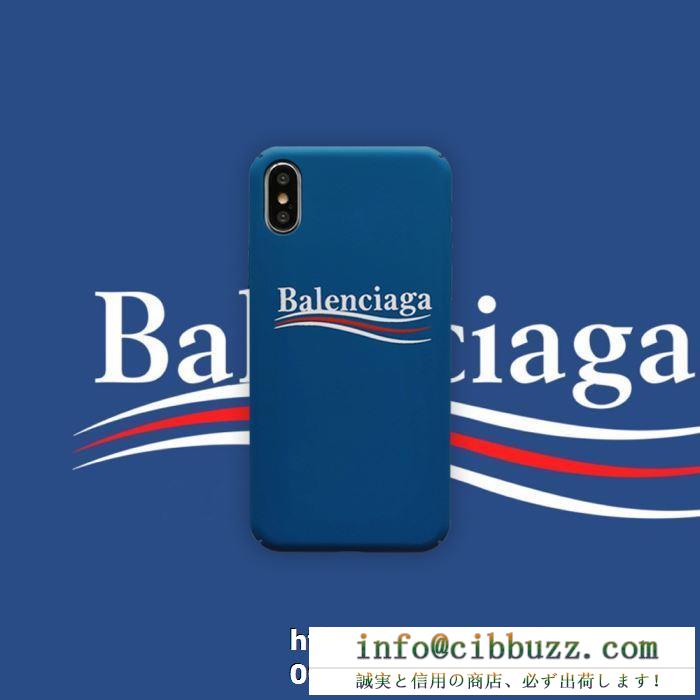 限定発売新作　バレンシアガ コピーブランドiphone ケースbalenciaga　最先端のアイテム　人気セール100%新品