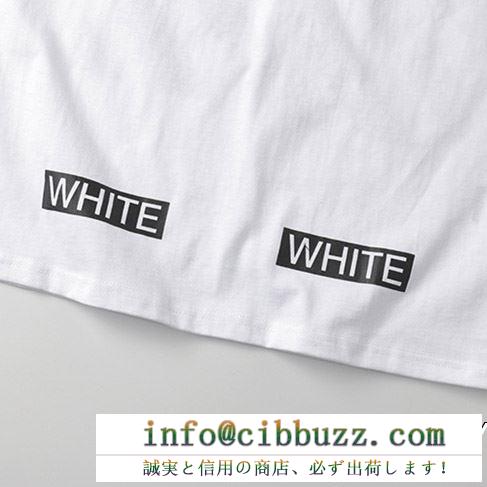 一目惚れ必至2019夏季セール 絶大な人気 off-white オフホワイト 半袖tシャツ off-white 2色可選